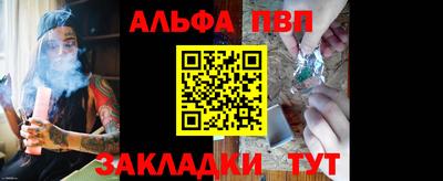 дурь Балашиха