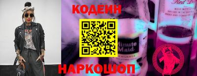 соль курить ск Бийск