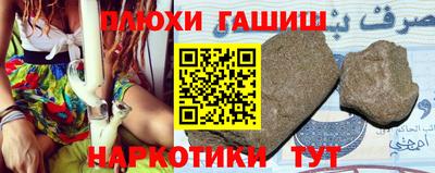 кокаин VHQ Берёзовский