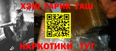 дурь Балашиха