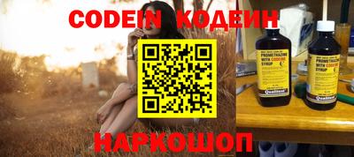 соль курить ск Бийск