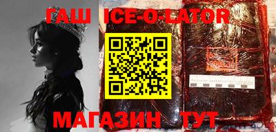 соль курить ск Бийск
