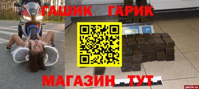 марки lsd Балахна