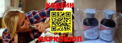 соль курить ск Бийск