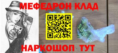 PSILOCYBIN Балаково