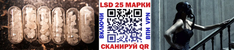 Лсд 25 экстази кислота  где продают   Елизово 