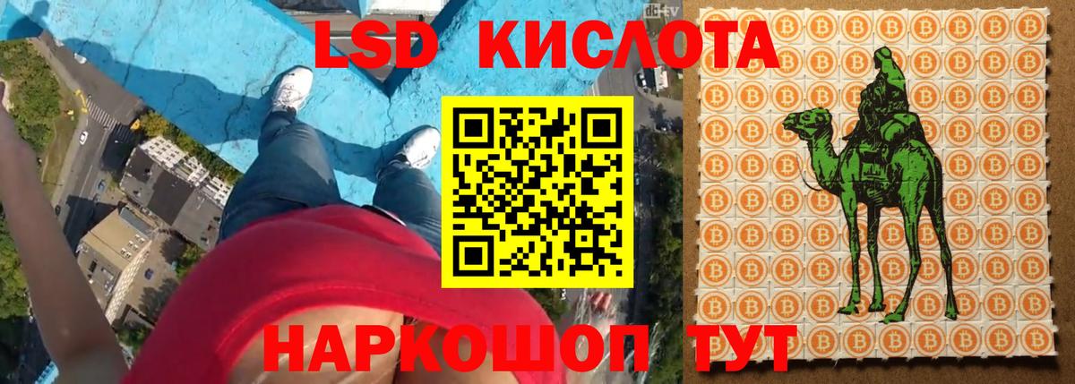 ЛСД экстази ecstasy  ЛСД экстази ecstasy  LSD-25 экстази  Елизово 