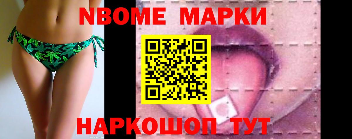 Лсд 25 экстази кислота Елизово