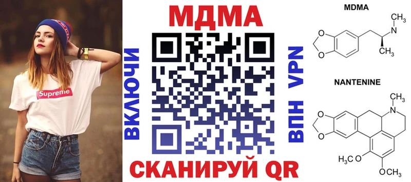 МДМА молли  MEGA сайт  Елизово 