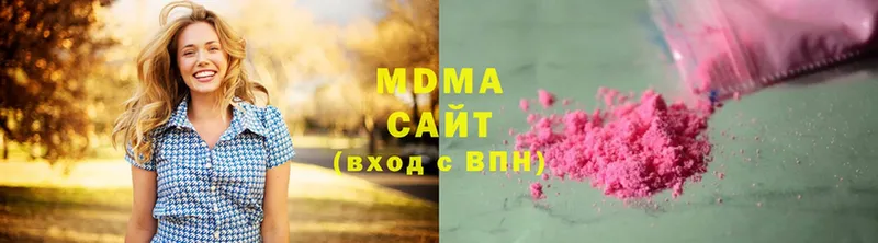 MDMA кристаллы Елизово