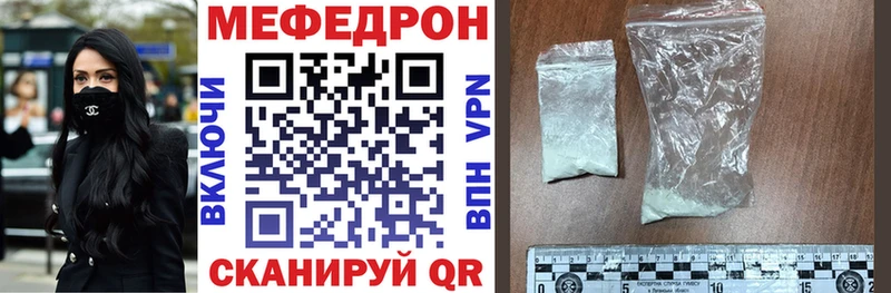 как найти наркотики  Елизово  МЯУ-МЯУ 4 MMC 