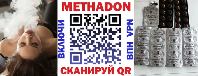 МЕГА маркетплейс  Елизово  Метадон мёд 