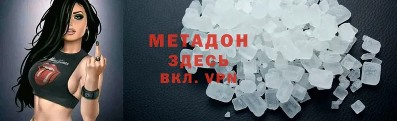 МЕТАДОН methadone  blacksprut ССЫЛКА  Елизово 