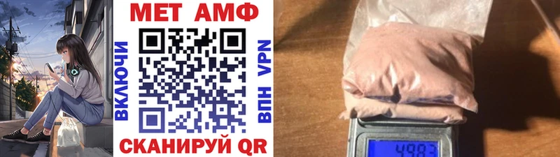 Первитин винт  Елизово 