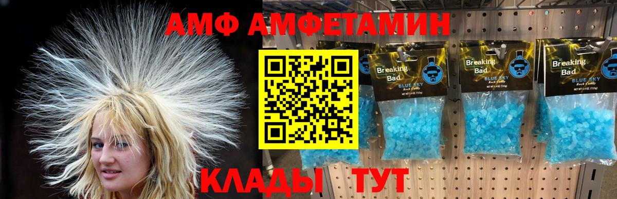 МЕТАМФЕТАМИН кристалл  Елизово  МЕТАМФЕТАМИН кристалл 