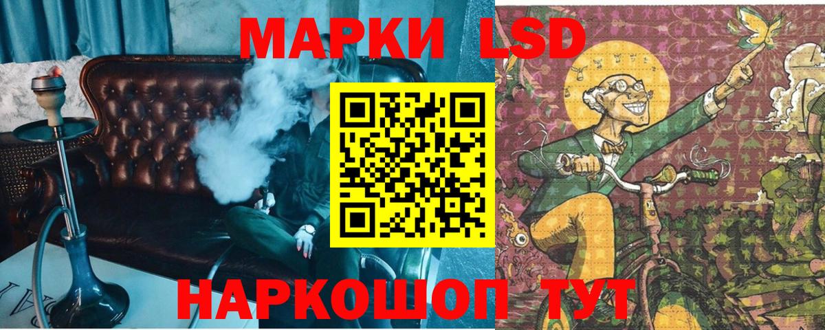 Марки N-bome  Наркотические марки 1,5мг  Елизово  Вход с VPN  Наркотические марки 1,5мг 