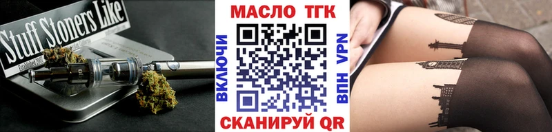 купить  сайты  Елизово  ТГК гашишное масло 