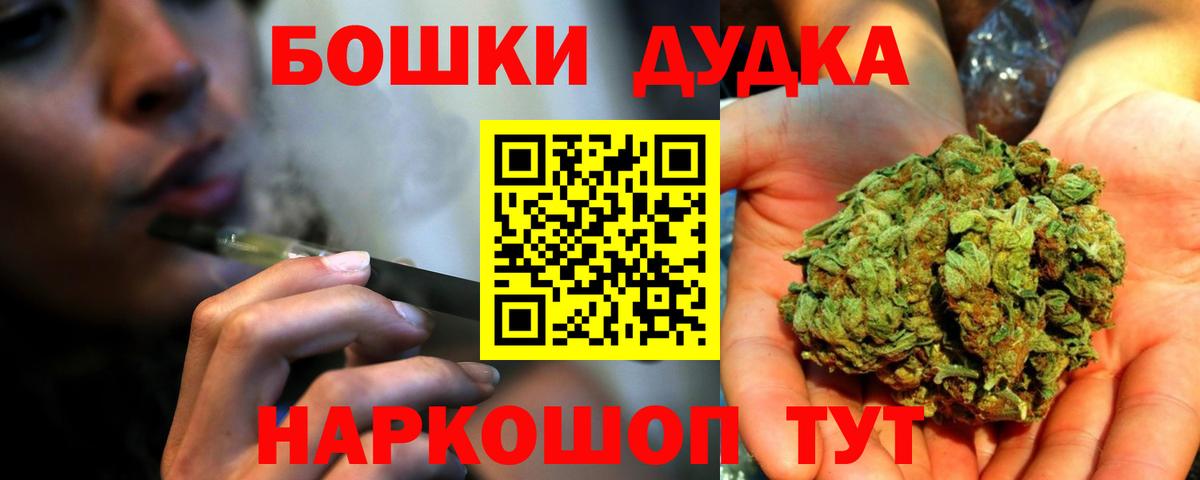 МАРИХУАНА индика  Бошки марихуана гибрид  Елизово  Бошки Шишки ГИДРОПОН 