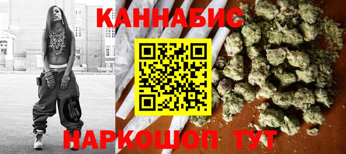 Бошки марихуана AK-47 Елизово
